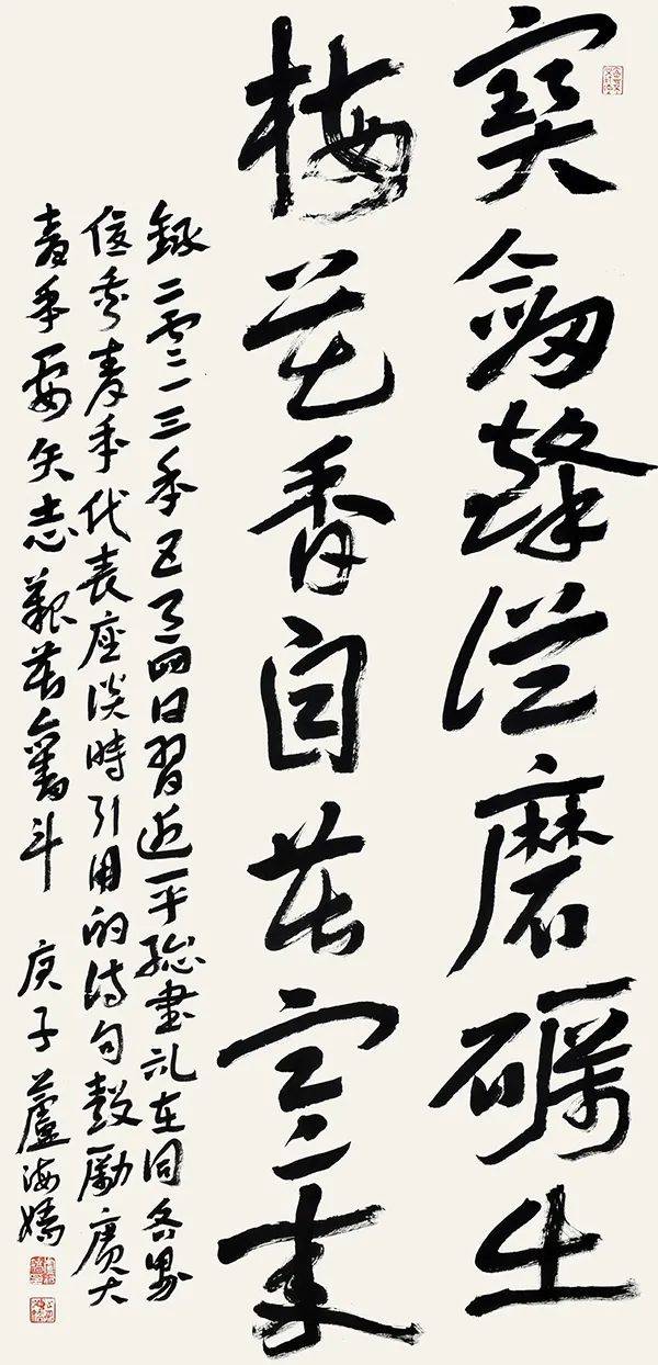 书法名家作品搭载神舟十二号入太空,你怎么看?_活动_北京_书画