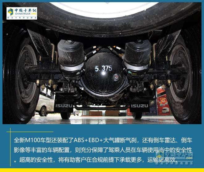 静态测评树立蓝牌轻卡新标杆实拍庆铃五十铃全新m100车型