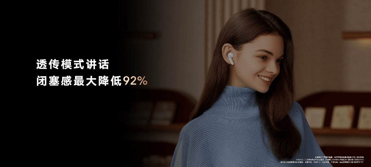 音质|全方位提升TWS耳机使用体验，荣耀Earbuds 3 Pro打开行业新格局