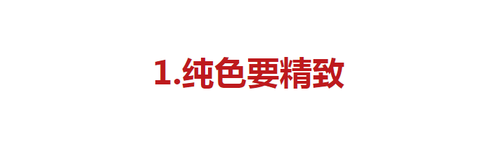 显得 看了这个奶奶才知道：女人就该精致，60岁之后照样时髦得体