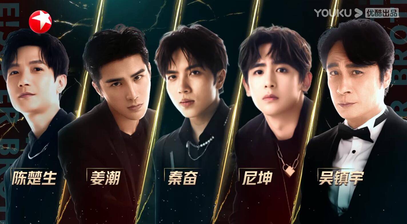 清醒|张卫健因为太“清醒”而选错2人,一公垫底是意料之中的事??