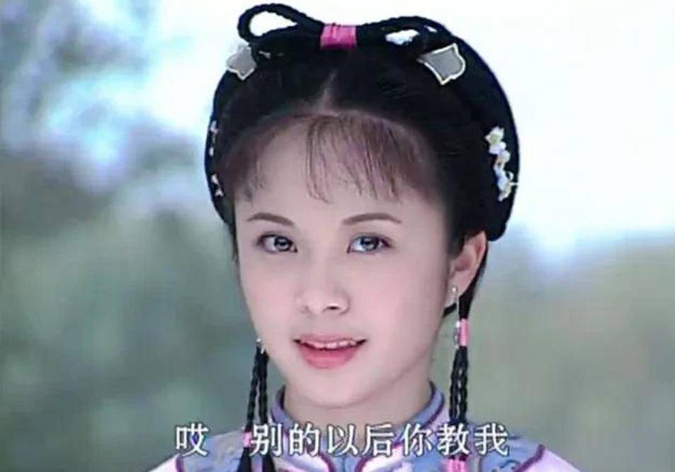 吕珠|24年前的清装剧，13位女演员，人均绝色，竟找不到一个丑的？