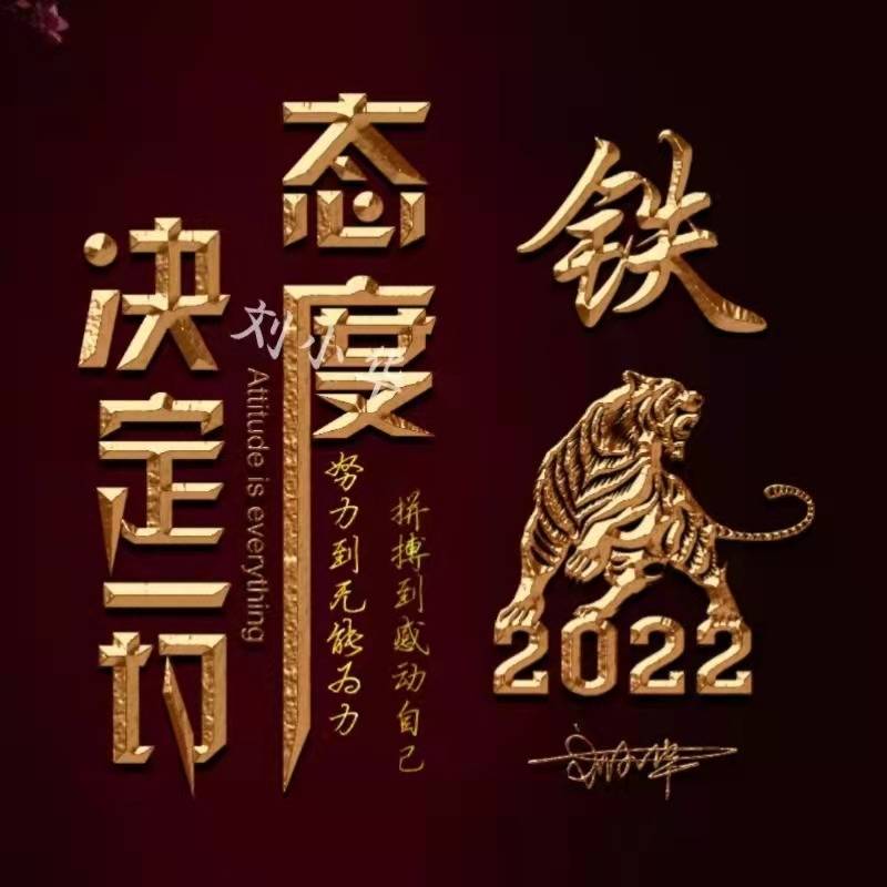 明煊 2022你的微信头像该换换了，新款3D简约个性励志签名头像，请查收