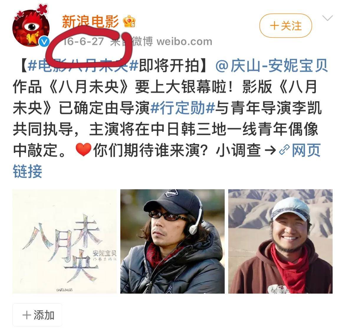 钟楚曦|罗晋、谭松韵新片评分3.9，票房惨淡难回本，导演甩锅观众看不懂！！