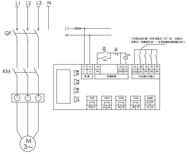 低压电动机抗晃电装置的应用_接线_设备_起动