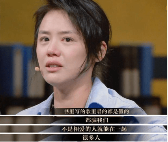 马思纯:小姨是蒋雯丽,姨夫是大导演顾长卫,我很幸运也很不幸?