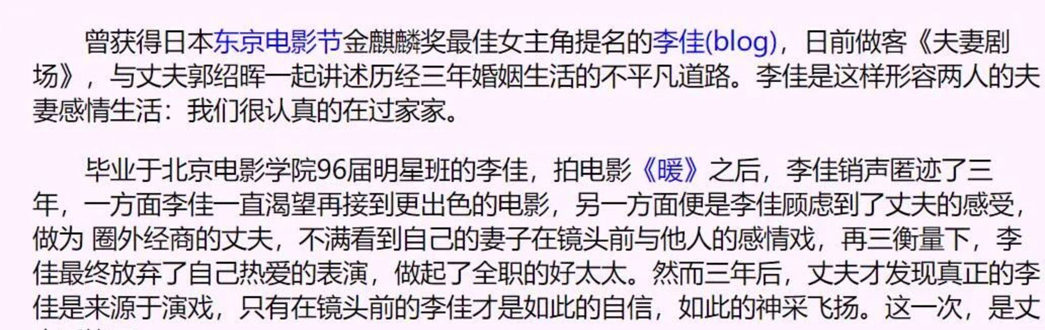 因为|“师奶杀手”靳东的纯情岁月，和他背后的两个离婚女人？