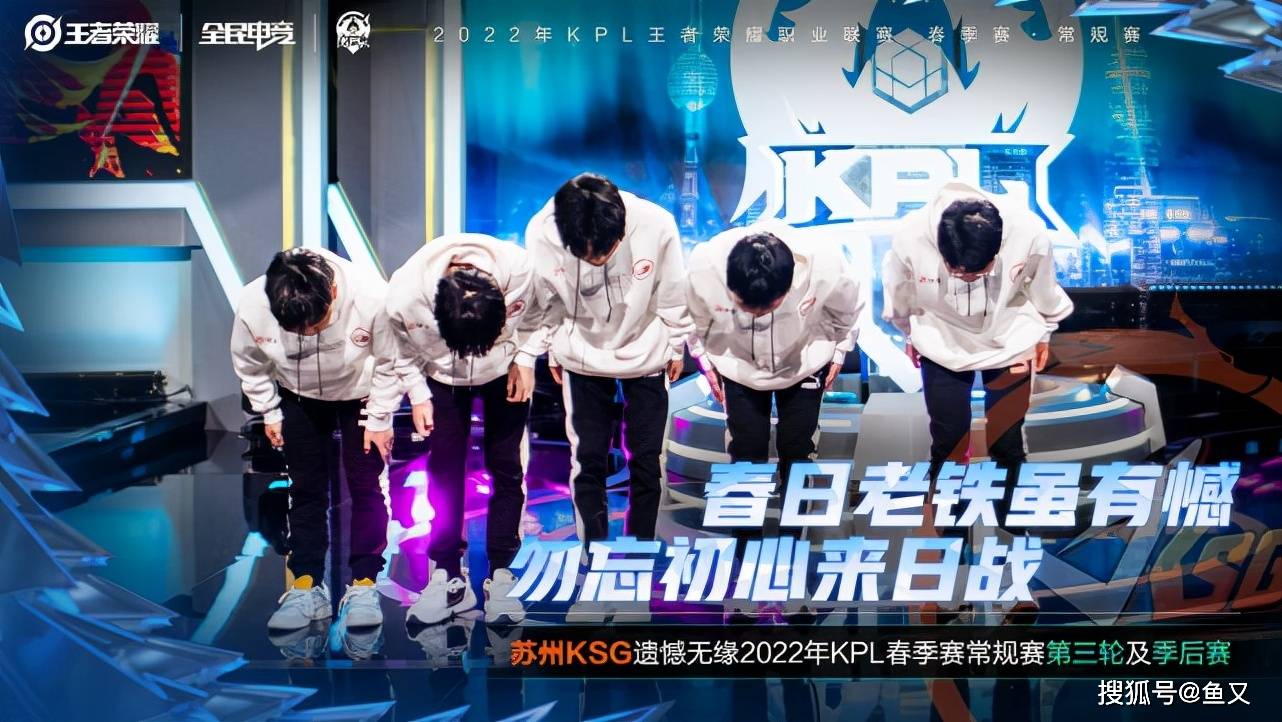 出局,千万补强打了水漂,网友:等鱼神的辞职小作文_季后赛_选手_战队