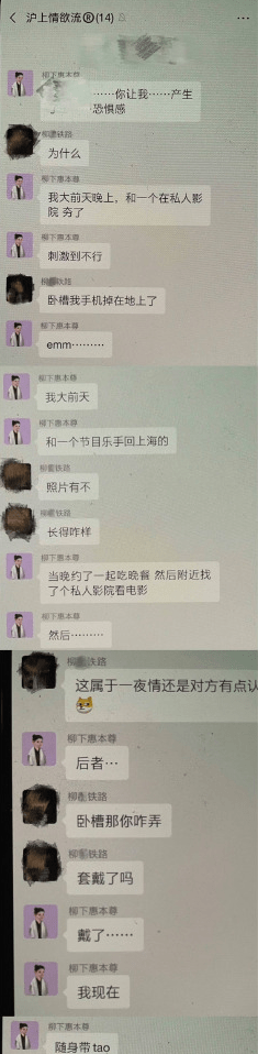 相关|霍尊要凉了？不当言论曝光，相关视频被《披荆斩棘的哥哥》下线？？