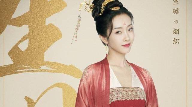 成毅新作《梦醒长安》,本以为女主足够惊艳,但女二颜值更高_李炎_程若