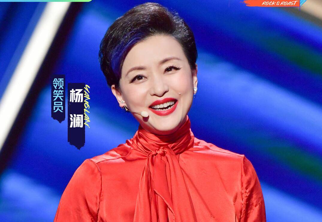 清醒|凤凰传奇的“清醒”，能让李诞多么“脸红”？？？