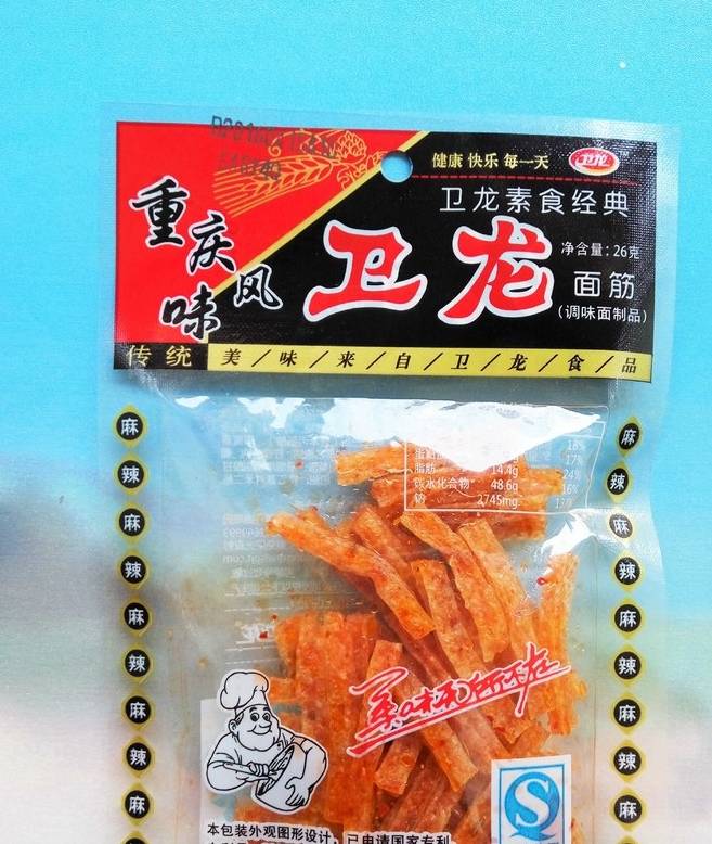 泡泡糖|90后童年吃的4种零食，5毛钱就能买，我赌10袋辣条，吃过的要奔三