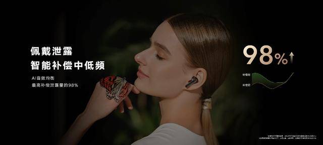 音质|荣耀耳机发布年度TWS音质旗舰，荣耀Earbuds 3 Pro售价899元
