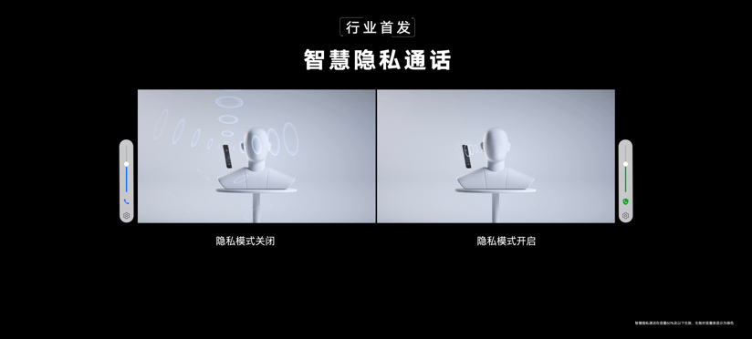 硬件|荣耀Magic4系列中国区正式发布 智慧化能力打破硬件内卷