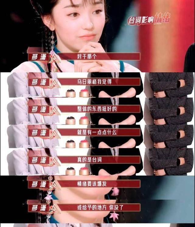 原创我是女演员选手因忘词拉垮表演教导主任刘涛严肃点出问题所在