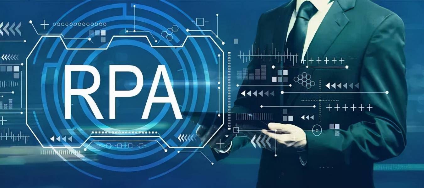 工具|从业务、组织、战略三个层面,聊聊RPA在数字化转型中的应用