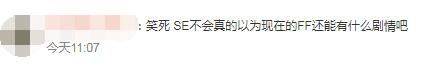 评论|一周神评论：老头环18天卖1200万份，网友调侃：TGA年度最佳