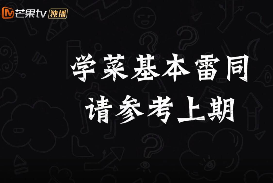 湾区|张智霖算是把《大湾仔的夜》玩明白了,四大决定让这一期直接封神??