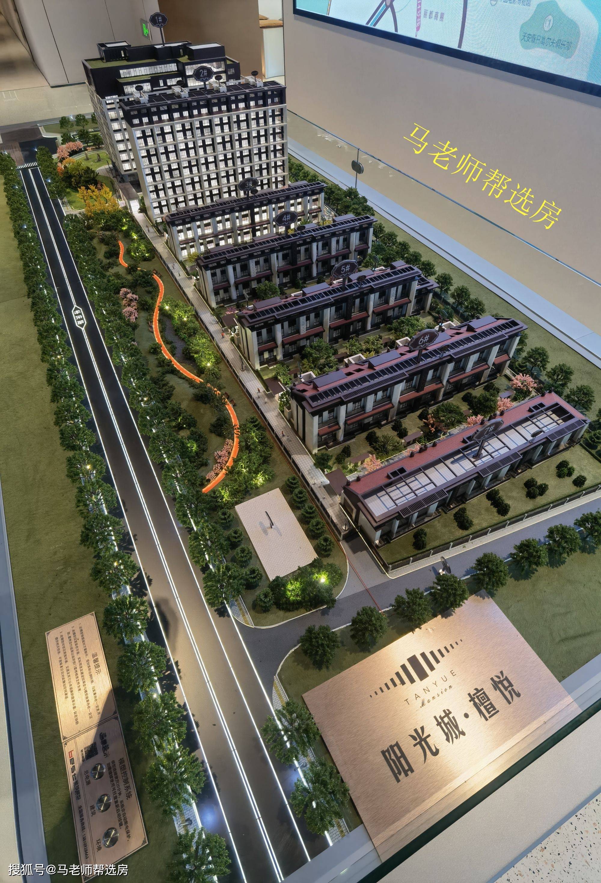 阳光城檀悦沙盘图阳光城檀悦规划有165套房,业态包含洋房,叠拼及联排