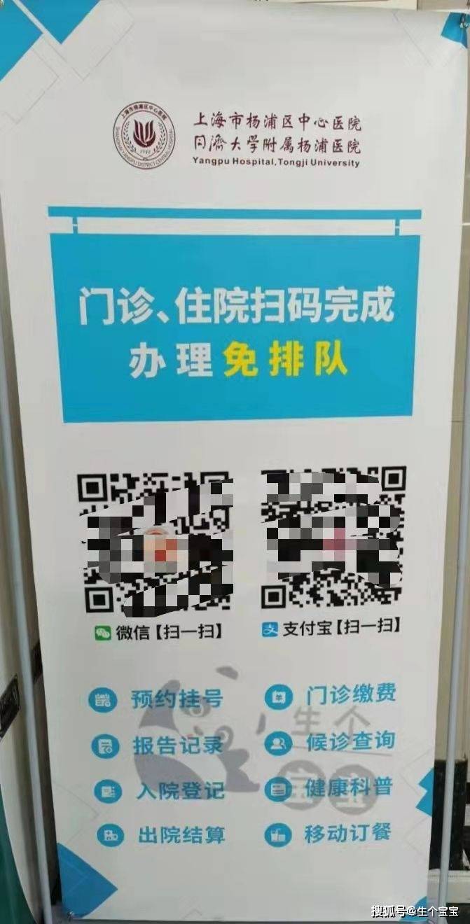 上海杨浦区中心医院怀孕建档攻略_检查_项目_mmol