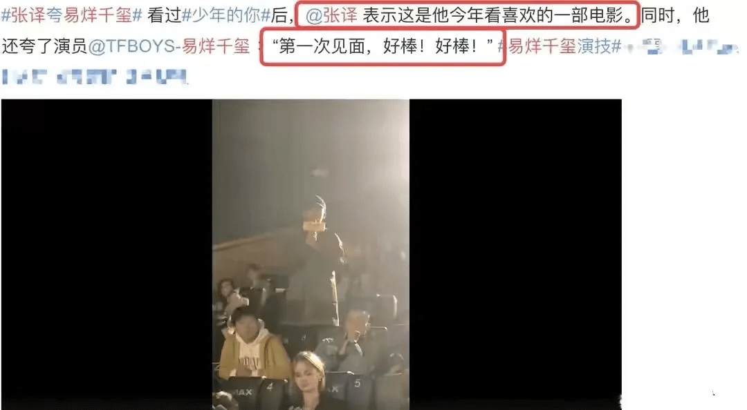 于小彤|频频为烂片站台、撑腰,难道明星的脸不会疼吗??