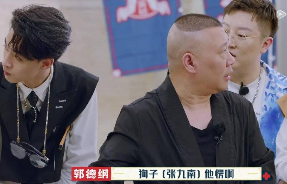 栾云平|《德云斗笑社》剧本明显，郭德纲制定的规则极不公平令人尴尬？？