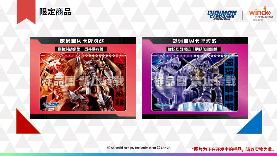 梦的起点数码宝贝卡牌对战简体中文版正式发布