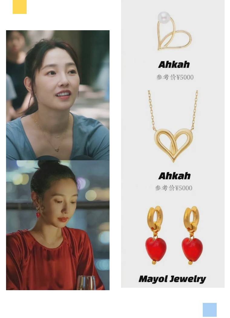 鞋子 白百何摆脱男人竟活成女强人，主要是穿的也好有人格魅力！