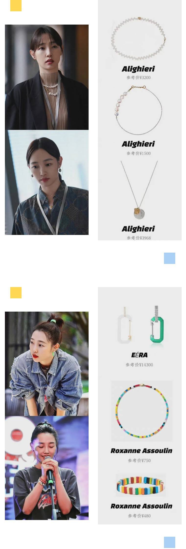 鞋子 白百何摆脱男人竟活成女强人，主要是穿的也好有人格魅力！