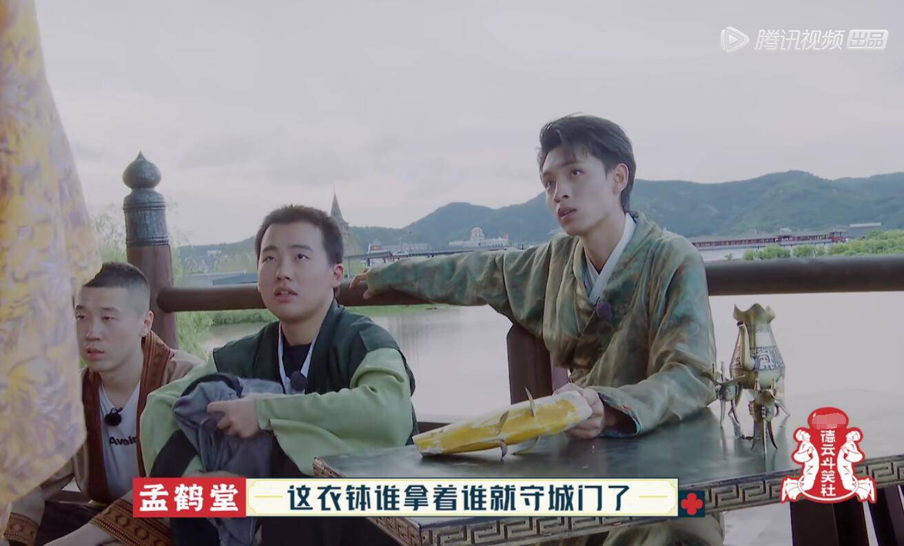 套路|《德云斗笑社》游戏设计玩套路,结果被郭麒麟一眼识破,太打脸了??