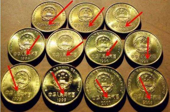 中国 梅花5角流通硬貨セット 1991-2001年 TEAYUN MS68 中国人民銀行