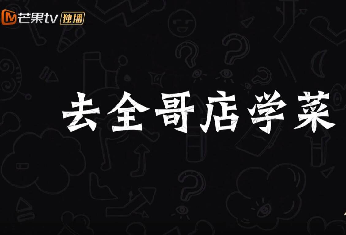 湾区|张智霖算是把《大湾仔的夜》玩明白了,四大决定让这一期直接封神??