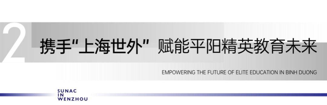 ��亣����:δ������!ƽ�����º�ѧУ����,���ܾ�Ӣ����δ��