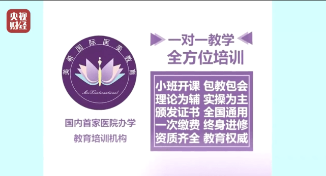 整形315曝光医美行业乱象难治理？三正规医美平台攻略收好