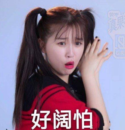 虞书欣的"可爱",揭穿了偶像市场的可悲!_乐享视频