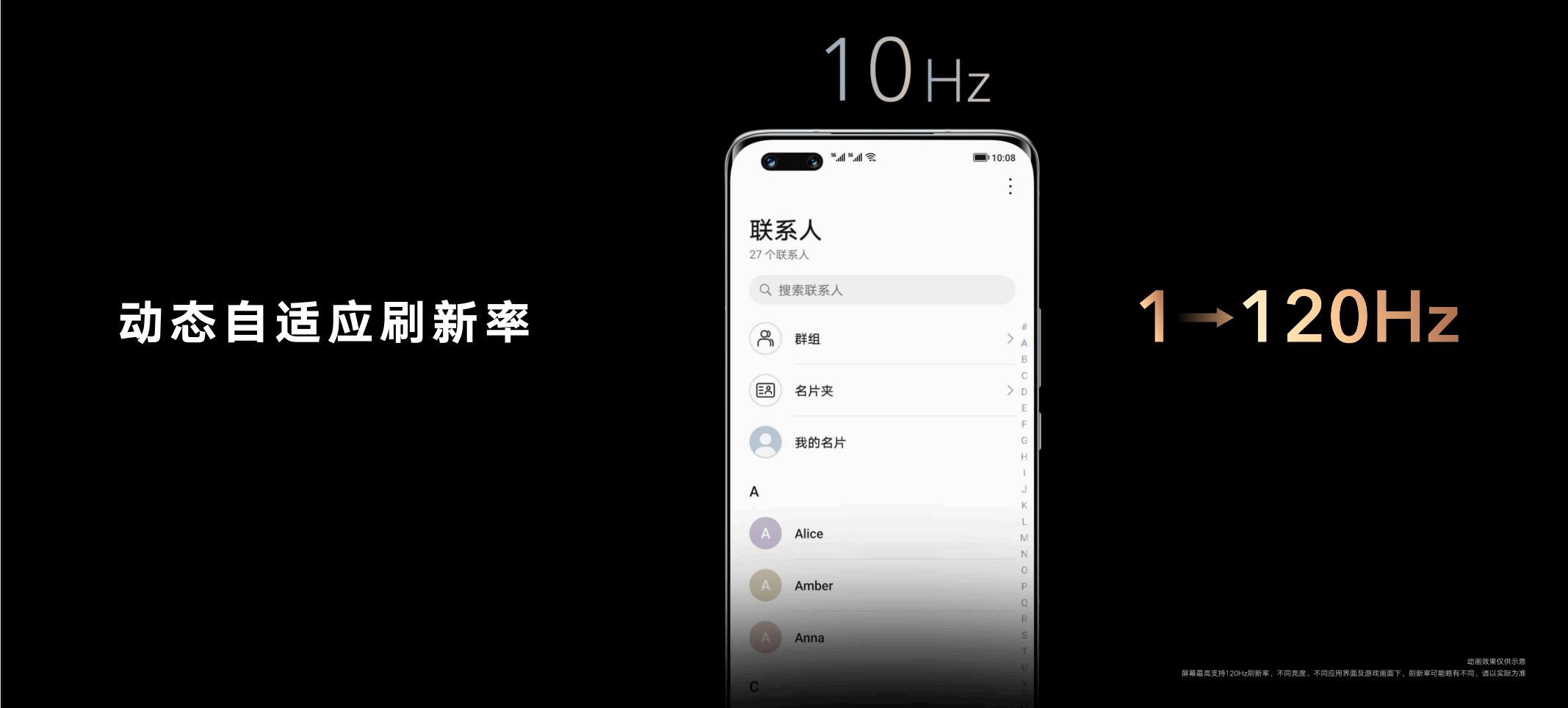 系列|荣耀Magic4系列国内发布,标志性设计“缪斯之眼”展示对称之美