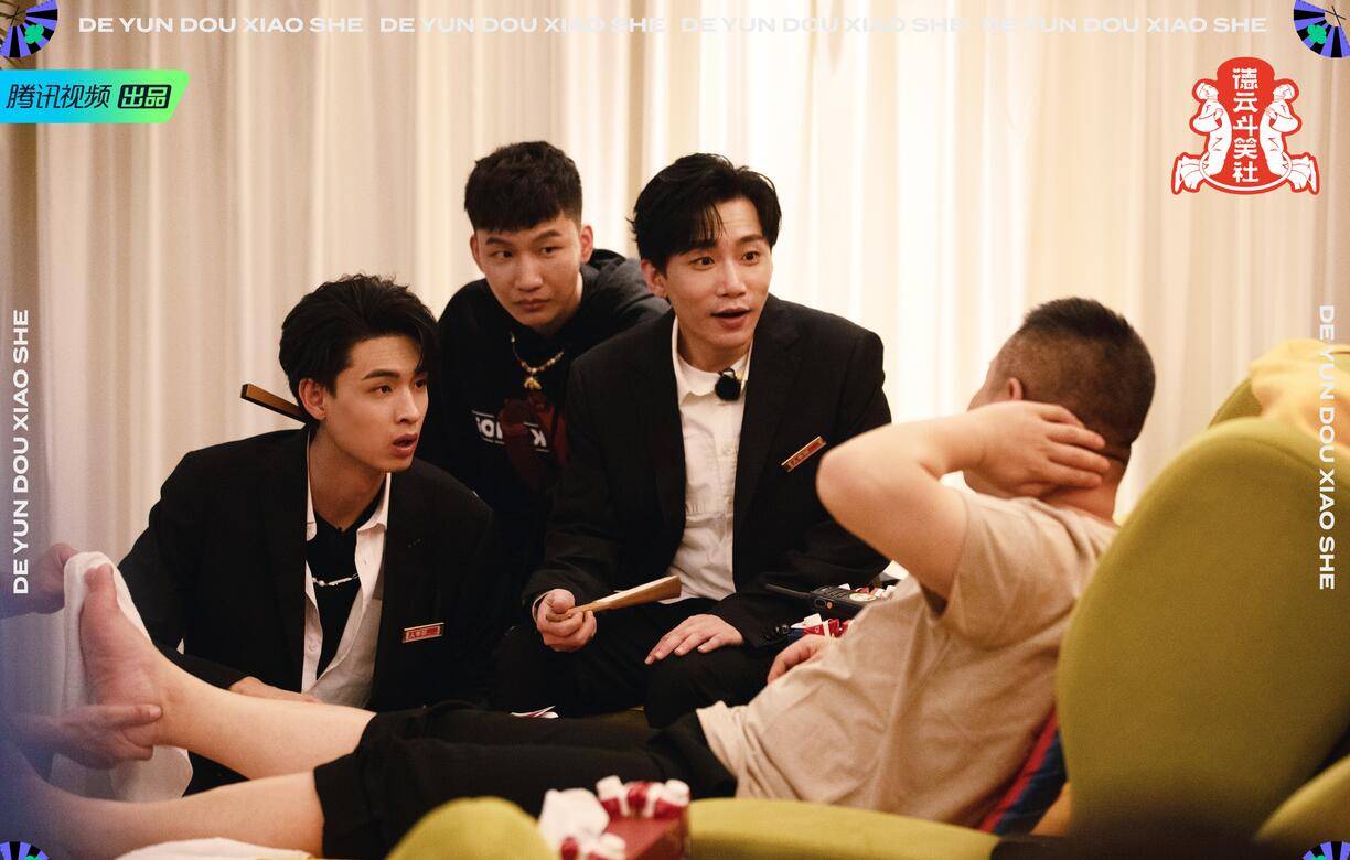 栾云平|《德云斗笑社》剧本明显，郭德纲制定的规则极不公平令人尴尬？？