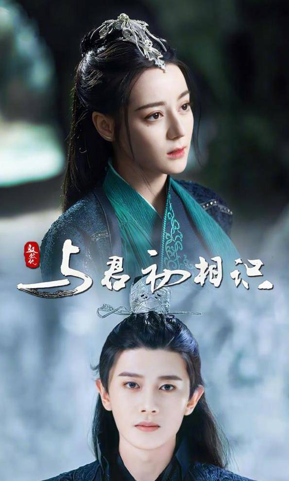 鱼尾|《与君初相识》首播！任嘉伦腹肌太假，热巴颜值在线妆造却拖后腿