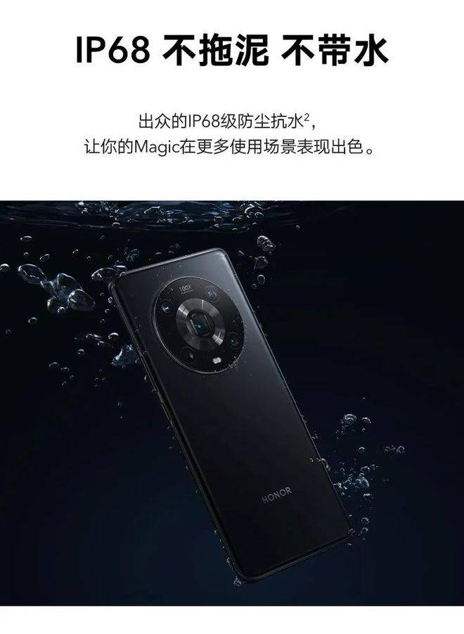 影像|4499元起！新一代智慧旗舰荣耀Magic4系列正式登场