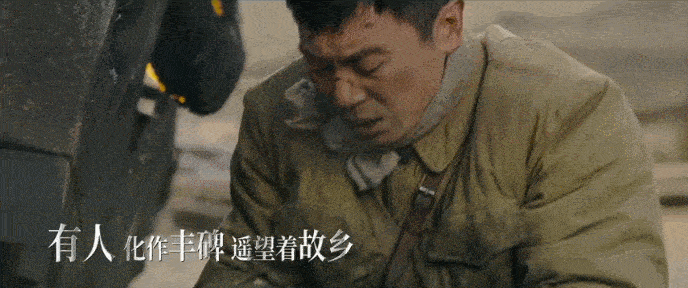 志愿军|5天狂揽票房22亿,冠军地位不可撼动,《水门桥》凭啥这么横???