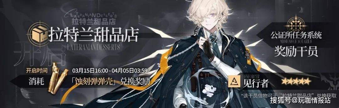 性价比排序如下:寻访凭证,精炼溶剂,龙门币*5000,d32钢,高级技能书,炽