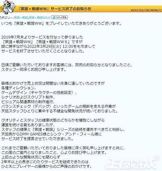 运营|最黑心日本游戏公司？从策划到运营只有一个人，现在员工扛不住了