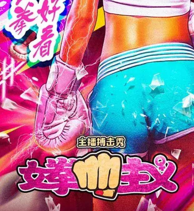 电影|12年过去了,工程师离职当导演的叫兽易小星,最后成功了吗???