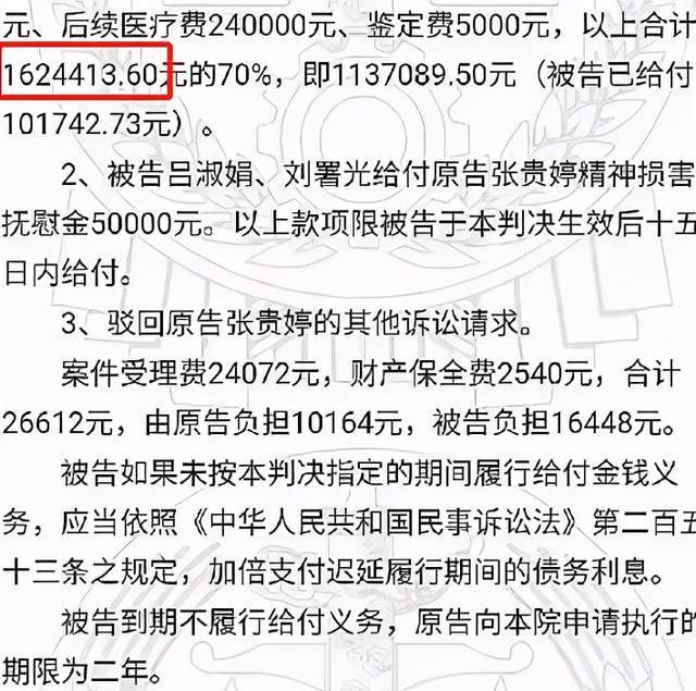 角色|捐款50万却被群嘲，“京圈公主”刘浩存，背景远比你想得更厉害