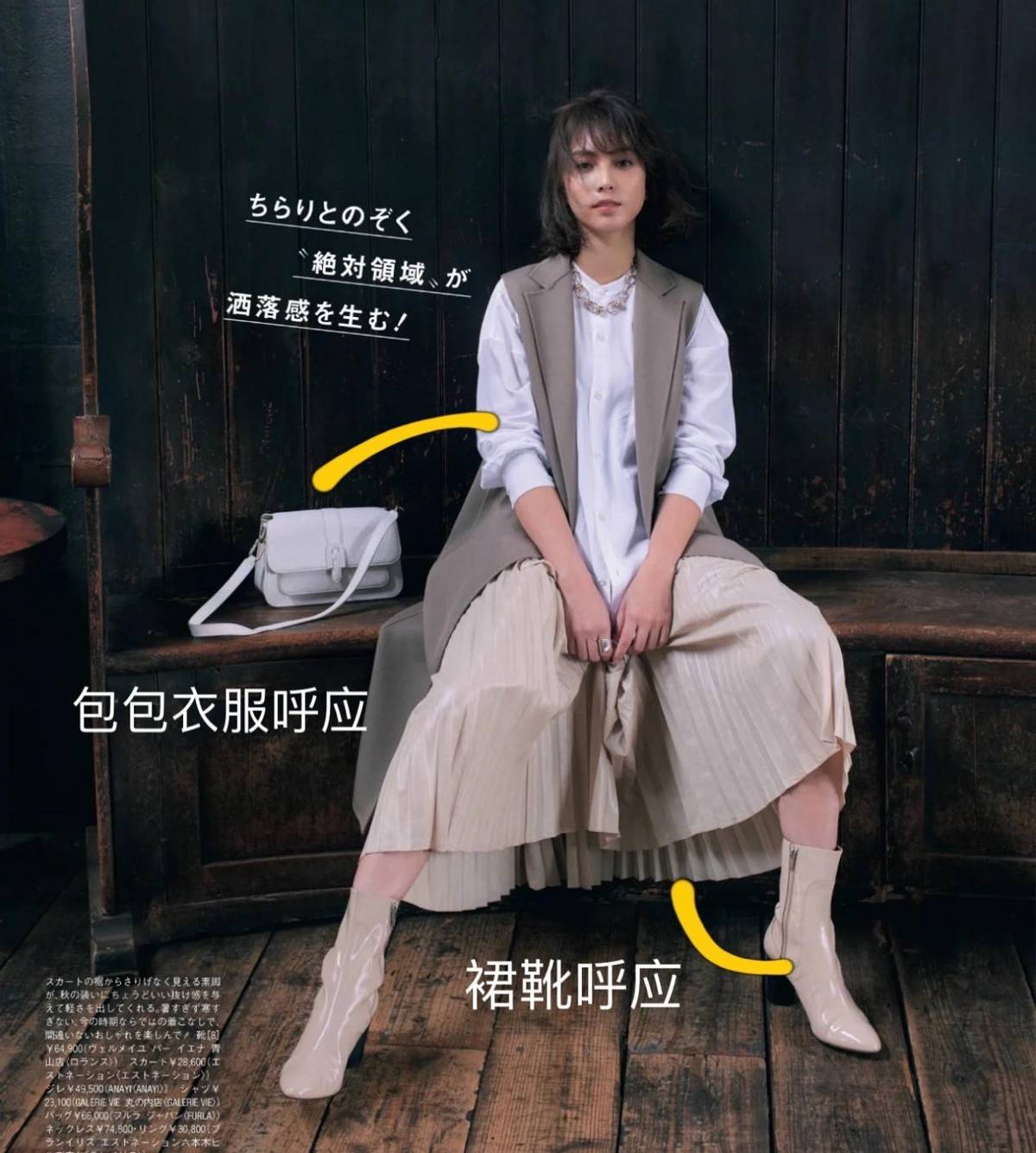 皮质 街头“瘦瘦靴”太热门！比长靴舒服