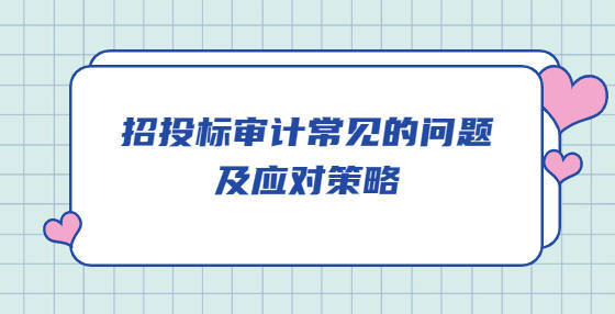 注册测绘师注册管理系统_注册测绘师初始注册_2023河南省注册会计师