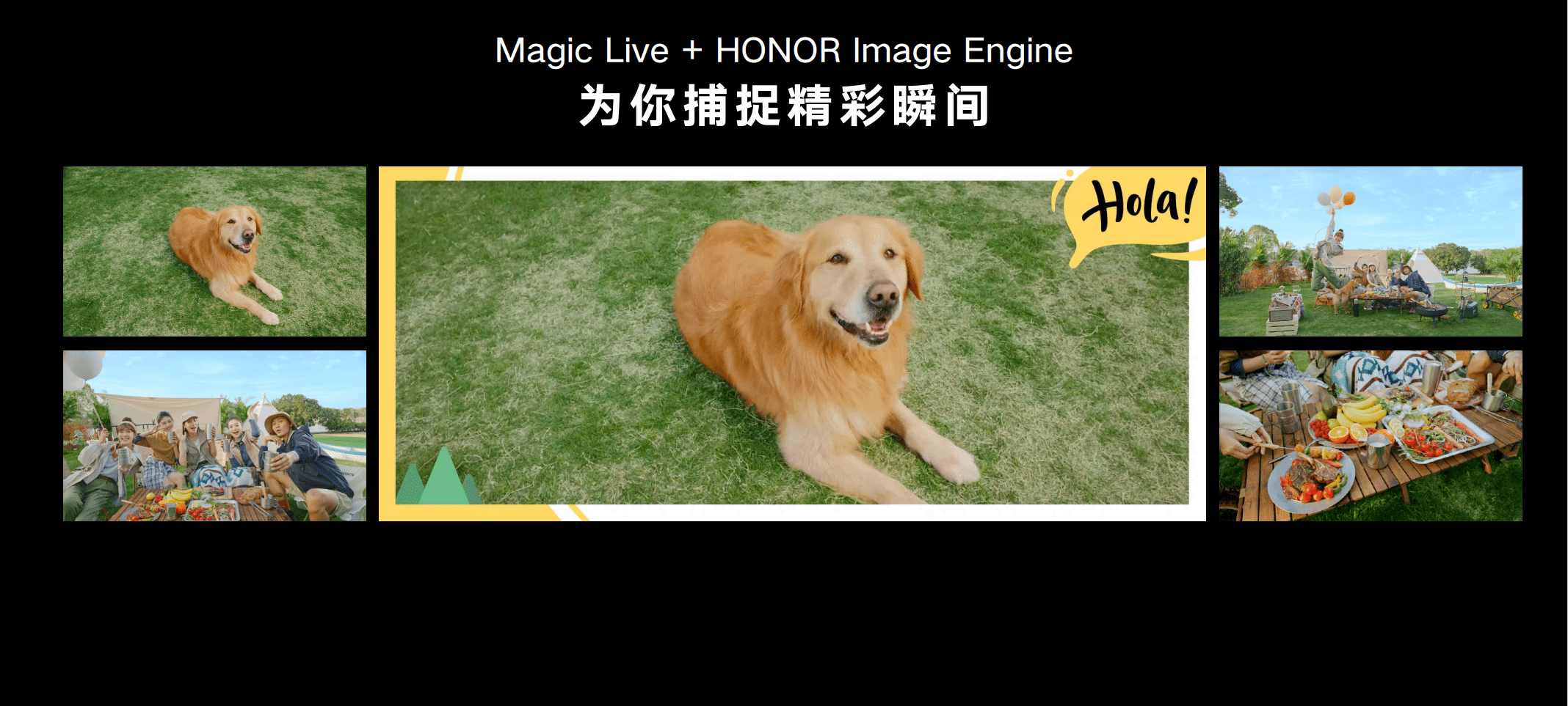 系列|荣耀Magic4系列国内发布,标志性设计“缪斯之眼”展示对称之美