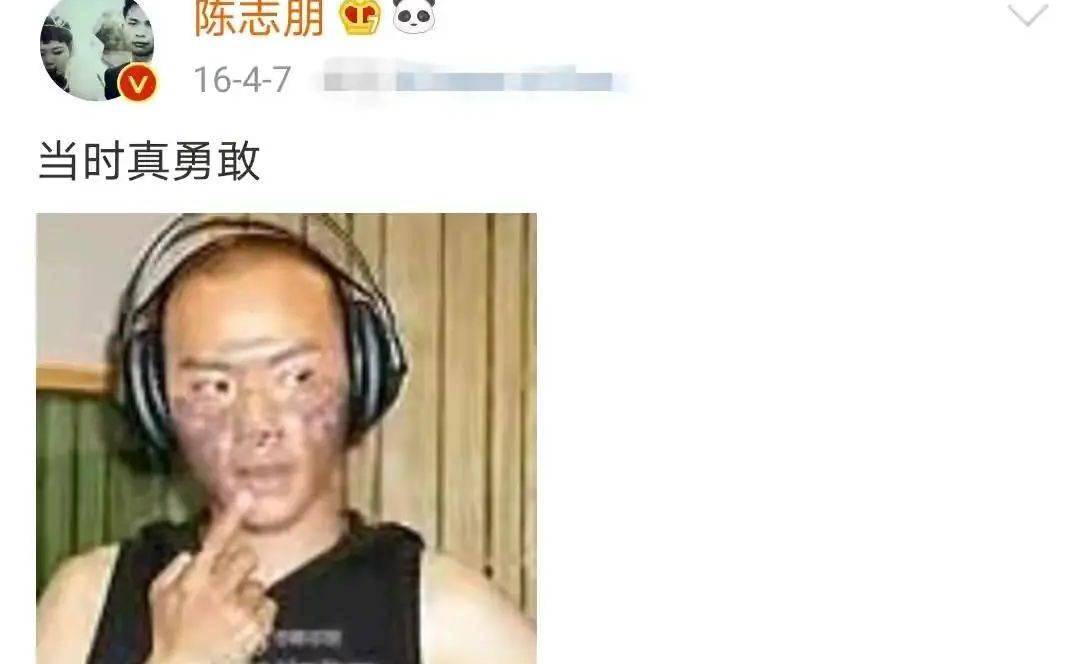 因为|陈志朋50岁生日,祝福不多但很温馨,配文暴露真实内心