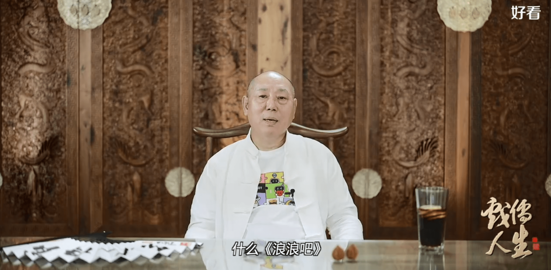 卫视|李诚儒疑炮轰湖南卫视，直指资本力捧流量明星，影视行业受冲击！！