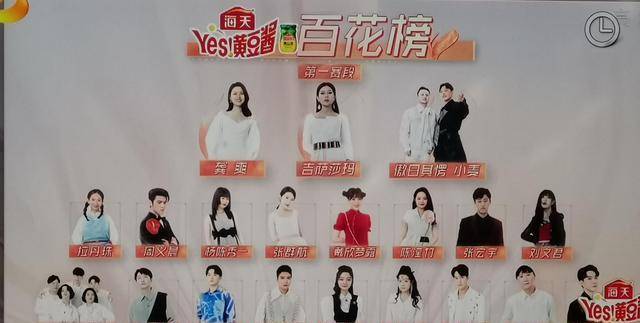 龚爽|《春天花会开》，比形式还是比唱歌？